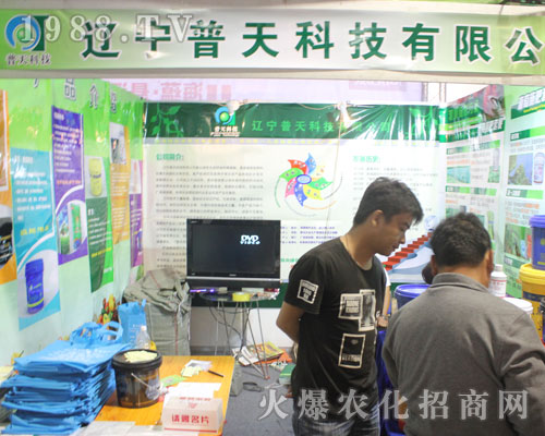 ����ʡ�����Ƽ��y��Ʒ����22��ɽ�|ֲ����