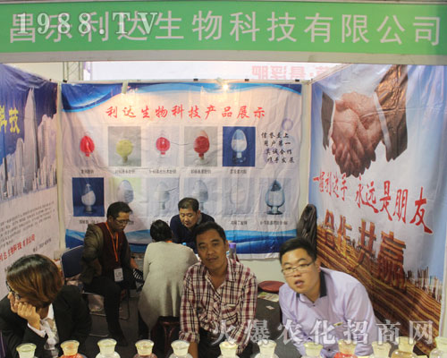 ���_����Ƽ���2016ɽ�|ֲ�����ו������٬F