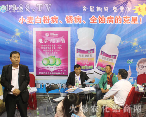 �������r(n��ng)����ƌW(xu��)����2016��(j��)��ֲ�����ו�