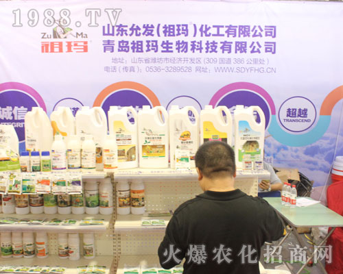 ���u�欔����ȫ���Ը�2016��ɽ�|ֲ����(hu��)