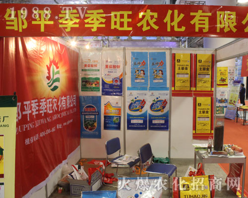 2016ɽ�|ֲ�������uƽ������չλǰ��ԃ?n��i)ˆT����