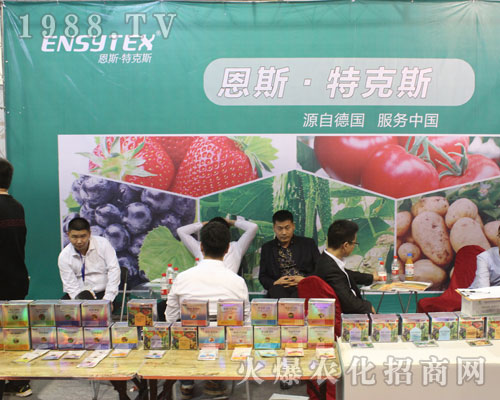 ��˹���ؿ�˹��2016��(j��)��ֲ�����ו�(hu��)�����_�Ļ