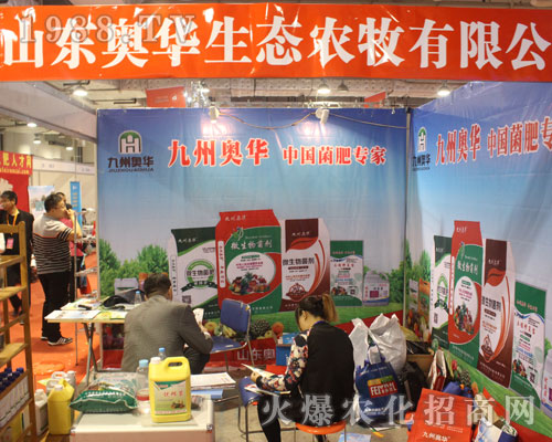 2016ɽ�|ֲ�����ו������݊W�A���̳ɹ���