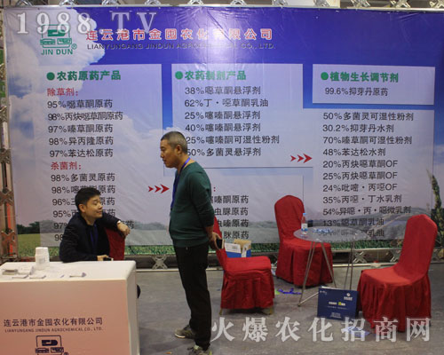 ����r(n��ng)����2016ɽ�|ֲ����(hu��)�L(f��ng)������