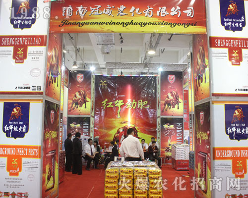 �����r(n��ng)����2016ɽ�|ֲ����(hu��)�ի@�H�S