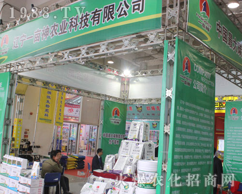 һ�����r(n��ng)�I(y��)�ڵ�22�Ý�(j��)��ֲ����(hu��)���ل�(chu��ng)�ѿ�(j��)