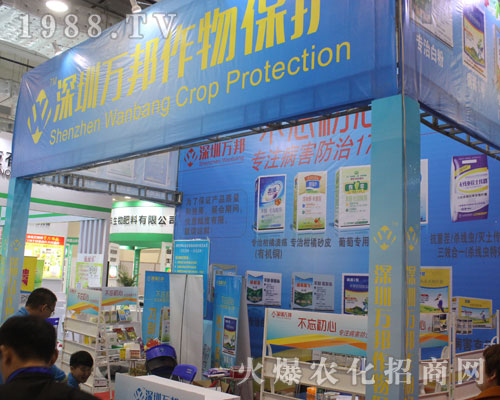 �����f(w��n)���ٴ΅���2016��(j��)��ֲ����(hu��)