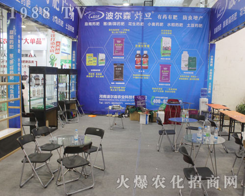 ����ɭ�r(n��ng)�I(y��)2016���(j��)��ֲ�����������̳ɹ�