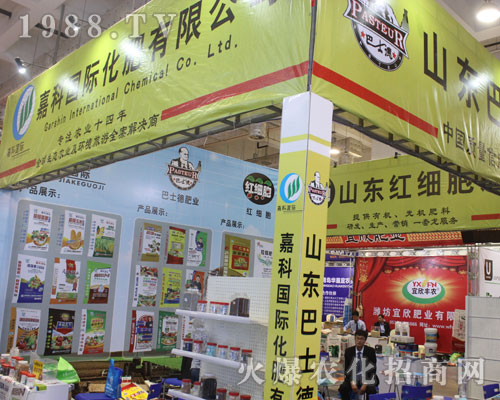 �οƇ�(gu��)�H����������2016ɽ�|ֲ���p����(hu��)