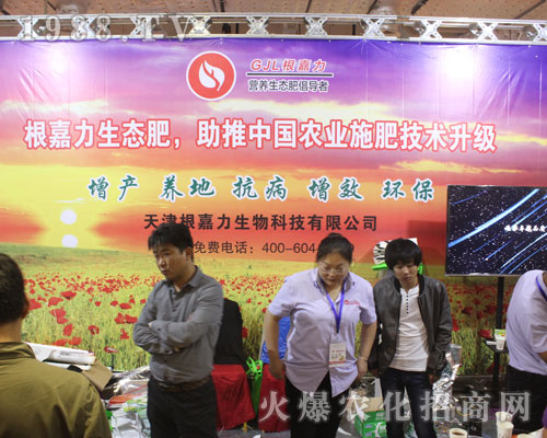 2016��22�Ý�(j��)��ֲ����(hu��)����������Ƽ���չ�_(t��i)ǰ