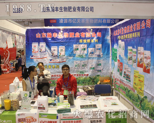 ɽ�|�uƽ��S����ʘI(y��)��2016��(j��)��ֲ���p����(hu��)