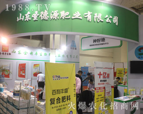 ɽ�|ʥ��Դ�ʘI(y��)��2016��(j��)��ֲ���p����(hu��)�������̼�