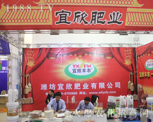 ��22��ɽ�|ֲ����(hu��)�ϞH�������ʘI(y��)�|(zh��)���T��Ʒ�����u(y��)�A���Ј�