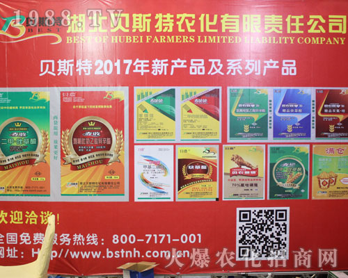 2016ɽ�|ֲ�����ו�(hu��)��ؐ˹���r(n��ng)���_��(chu��ng)�����¼o(j��)Ԫ