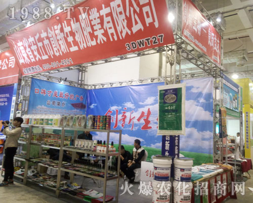 2016ɽ�|����ֲ�����ϰ�����(chu��ng)��������ݺƴ�