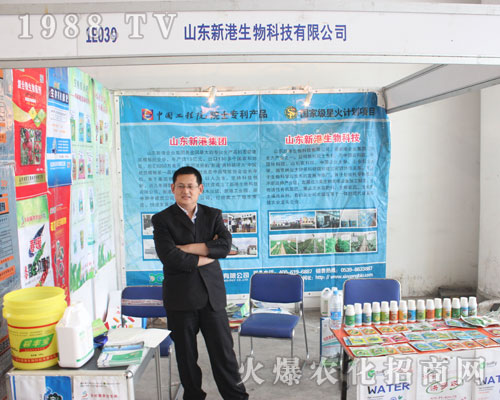 ɽ�|�¸�����Ƽ���2016ɽ�|ֲ�����ϰl(f��)��l(f��)��