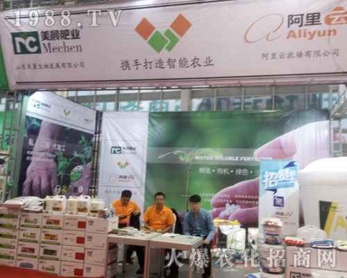 �����ʘI(y��)��2016ɽ�|ֲ�����ו�(hu��)¡������