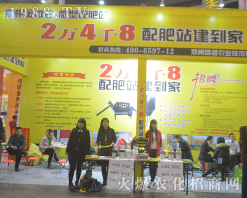 �����̵��r(n��ng)�I(y��)���g(sh��)����2016��19�ú���ֲ����(hu��)