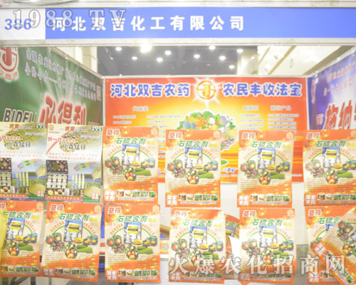 �ӱ��p��������2016�����r(n��ng)ˎ��(hu��)��������