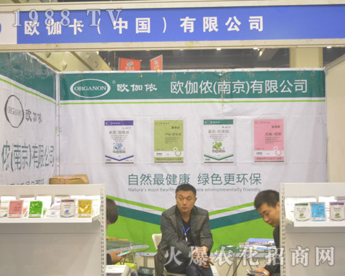 �W٤����2016�����r(n��ng)ˎ������(hu��)��һչ�L(f��ng)��