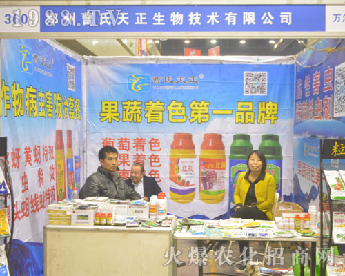 ���ݲ���������2016�������r(n��ng)ˎ���ו�(hu��)����