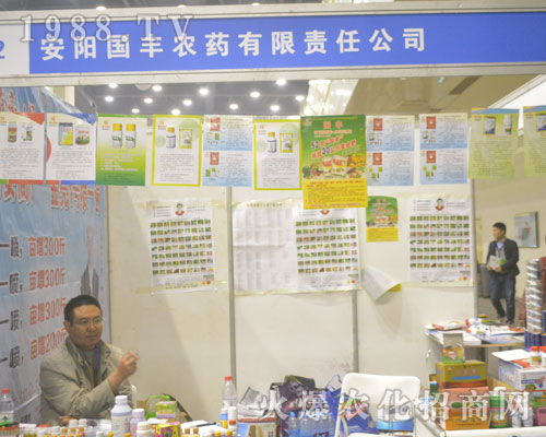 2016�����r(n��ng)ˎ���ו�(hu��)�ϰ��(y��ng)�Ї�(gu��)�S�r(n��ng)ˎ��־���P(y��ng)