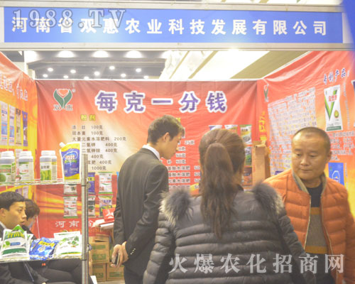 ����ʡ�g���r(n��ng)�I(y��)��2016����ʡ�r(n��ng)ˎ��(hu��)��¶�^��