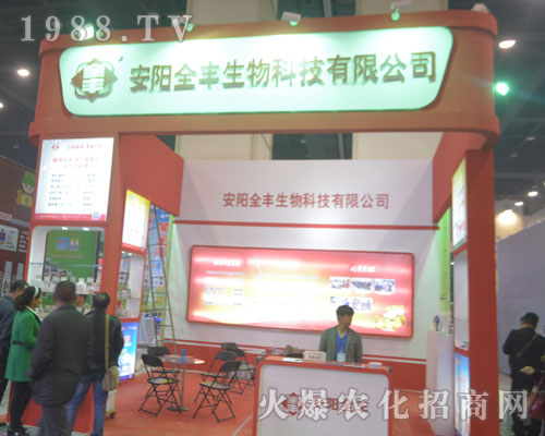 ���ȫ�S����ʢ�b��չ2016�������r(n��ng)ˎ������