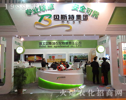 2016��ȫ��ֲ��������ؐ˹���r(n��ng)�����I(y��)�������ɿ�