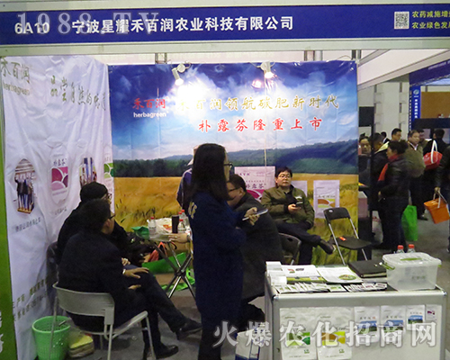 2016��32��ȫ��(gu��)ֲ����(hu��)�ό�����ҫ�̰ٝ�(r��n)�r(n��ng)�I(y��)��Ů���