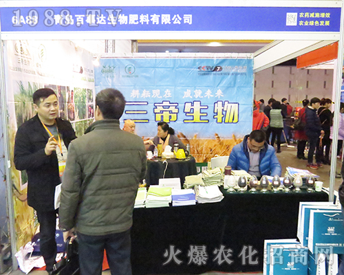 ���u�����_(d��)������2016�Ͼ�ȫ��(gu��)ֲ����(hu��)��������