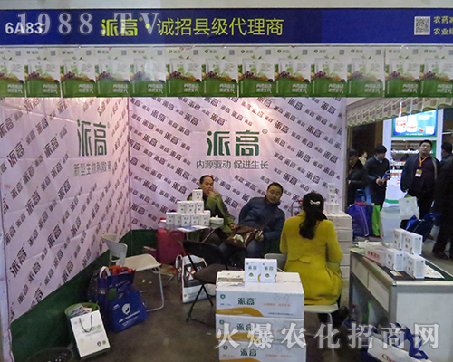 2016ȫ��(gu��)ֲ����(hu��)���ɸ��\(ch��ng)�пh��(j��)�����̣�