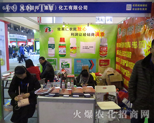 2016ȫ��ֲ������(li��n)������T�x����