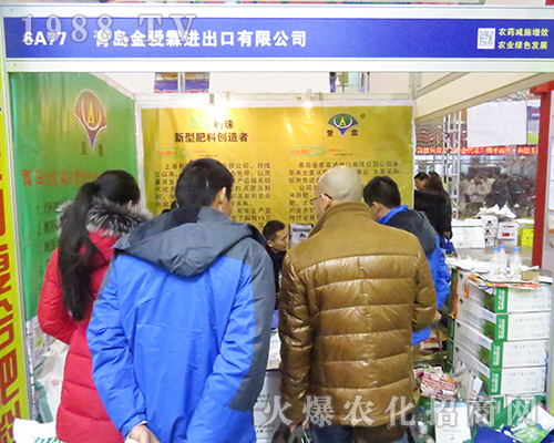 2016���K�Ͼ�ֲ���p���������u����ش�չ����