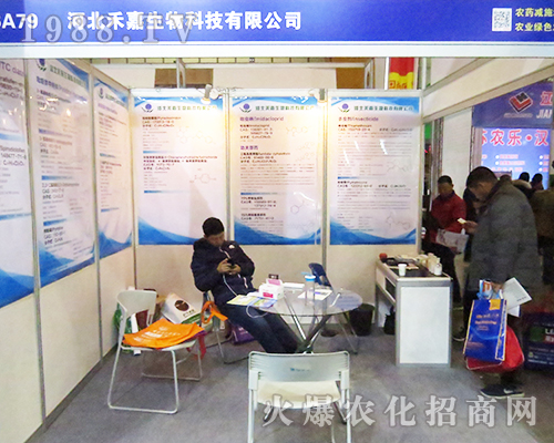 ���ٻ��|(zh��)��2016�Ͼ�ȫ��(gu��)ֲ����(hu��)���F(xi��n)��(y��u)��