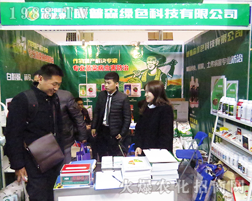 ����ɭ��2016���Kȫ��ֲ����(hu��)�ϕ�(hu��)�ի@�ض�