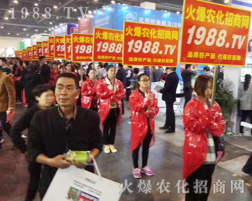     1988.TV���r(n��ng)���W(w��ng)�ٴγ���2017�����r(n��ng)ˎ��(hu��)��