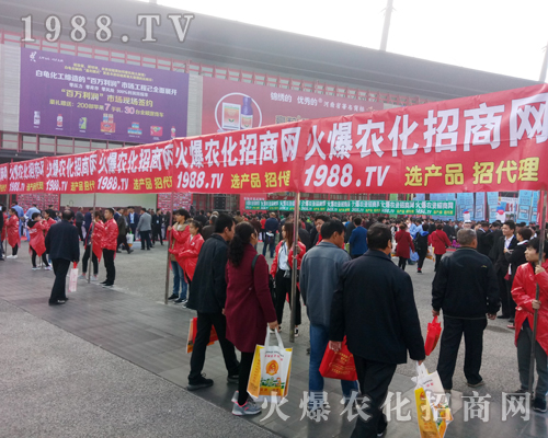     1988.TV��2017�����r(n��ng)ˎ������(hu��)�M���M؟(z��)���M����