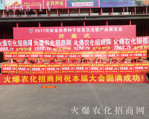     2017�������r(n��ng)ˎ���ו�(hu��)�_Ļ�����r(n��ng)���W(w��ng)�𱬁��u��