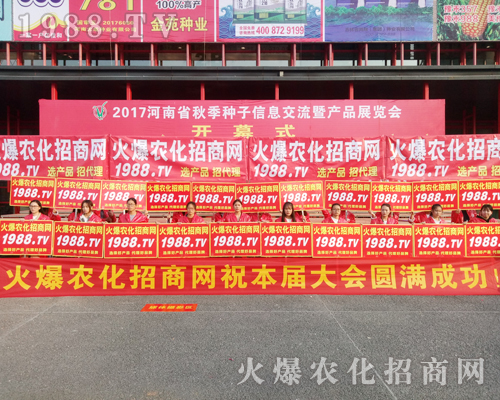     ���r(n��ng)�����̾W(w��ng)ʢ�b����2017�������r(n��ng)ˎ���ו�(hu��)��