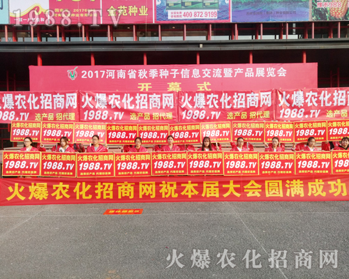     2017�����r(n��ng)ˎ��(hu��)��1988.TV������������(sh��)���ɓ�