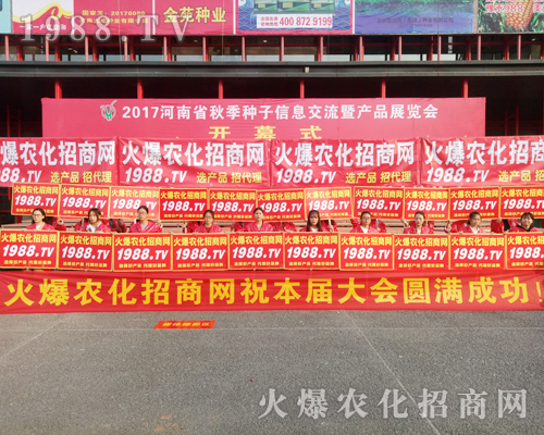     1988.TV��2017�����r(n��ng)ˎ������������ݔ��