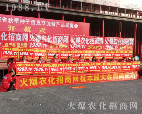     2017�����r(n��ng)ˎ��(hu��)����1988.TVչʾ�Լ������_(t��i)��