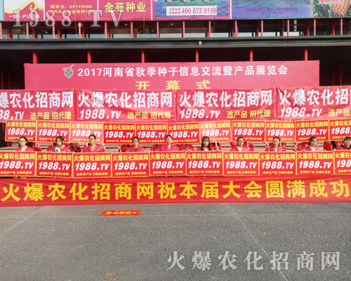     2017�����r(n��ng)ˎ��(hu��)��1988.TV���̟o�ϵK����(sh��)������