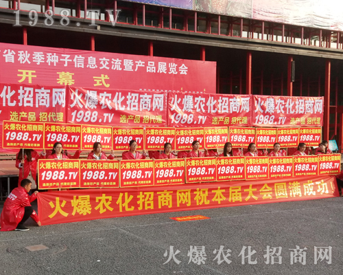     2017�������r(n��ng)ˎ���ו�(hu��)��1988.TV�������F(xi��n)�����P(gu��n)ע��