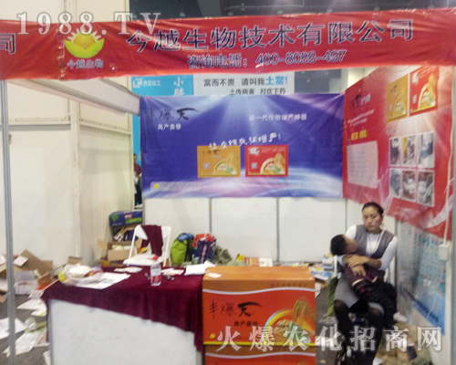 2017���������r(n��ng)ˎ��(hu��)�Ϻ��Ͻ�Խ�����Ź��