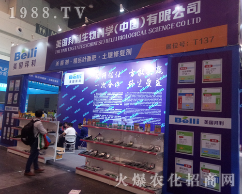 2017����ֲ����(hu��)�����ݺ��_(d��)�����ȫ���Ը�