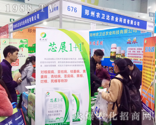 �r(n��ng)�l(w��i)�_(d��)��2017����ֲ����(hu��)��Ů���