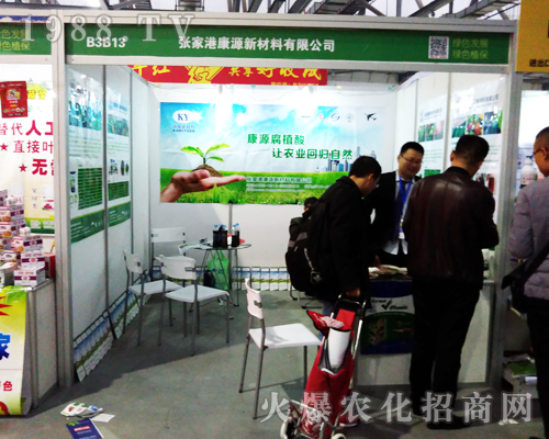 ��Դ�²��Ϗ�(qi��ng)�ݳ���2017����ȫ��ֲ����(hu��)