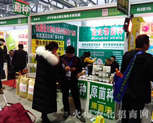 ��ɽ΢������2017ȫ��ֲ����(hu��)�ل�(chu��ng)�ѿ�